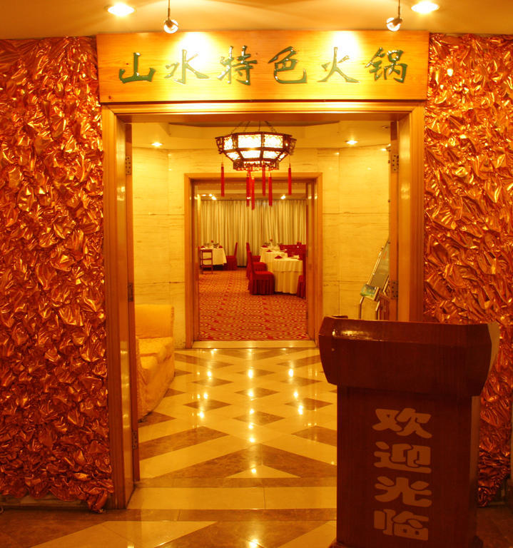 Beijing Shanshui Hotel Exterior photo